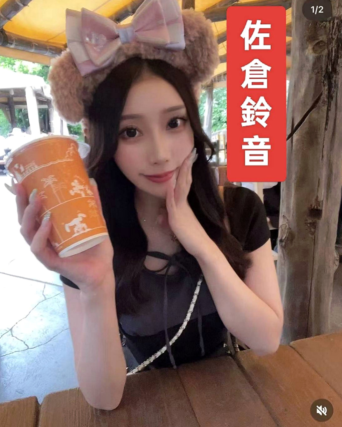新興外送茶莊：小雞 |見習幼教|164cm|51kg|D杯|23y|
