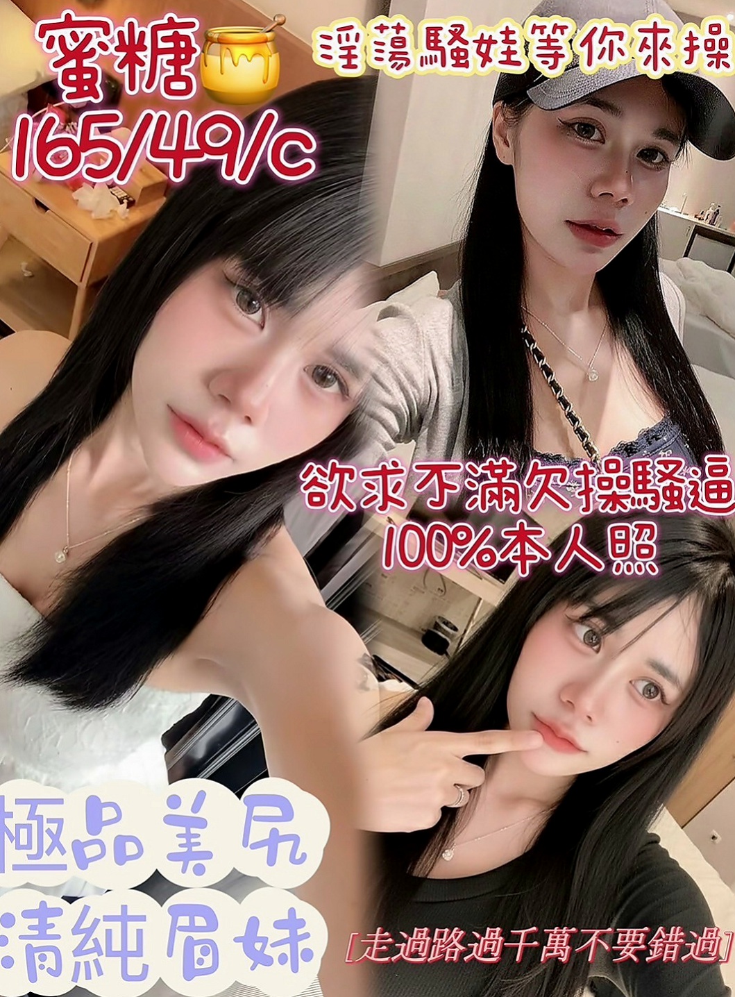 山上外送茶坊：郭雪 |外拍小模|168cm|46kg|D杯|20y|