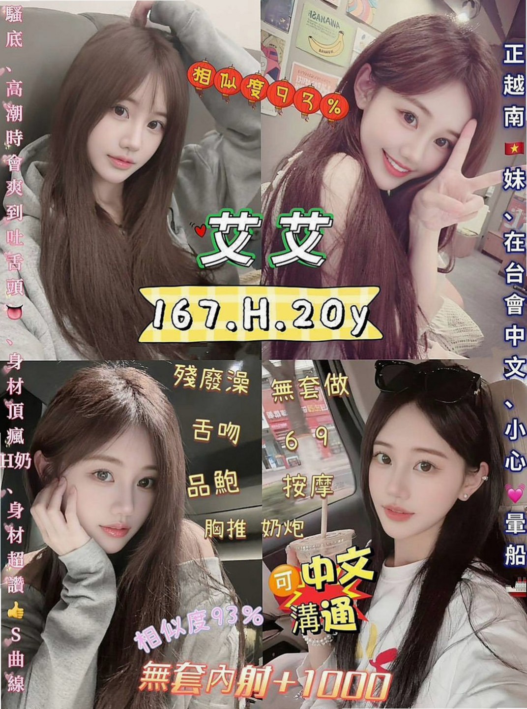 信義按摩全套：憶江 |國小老師|170cm|47kg|E杯|21y|