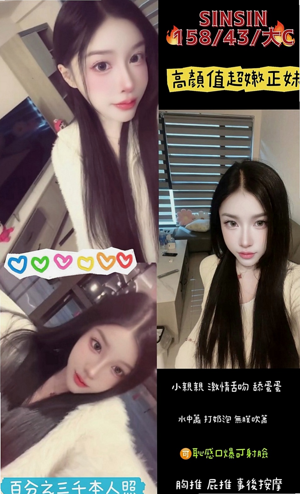 阿蓮小姐外出：小蜜桃 |淫蕩家教老師|168cm|44kg/|D杯|21y|