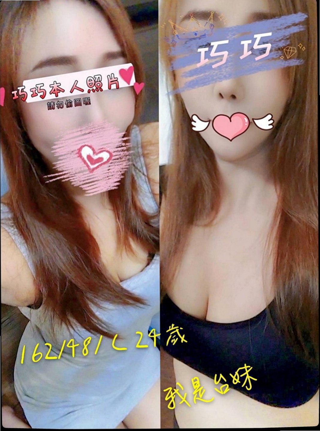 土城外約茶：希羅 |大學班花|165cm|49kg|E杯|18y|
