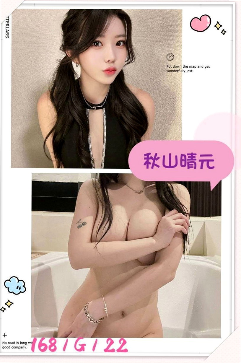 台北定點茶|小姐外送：水蓮 |小隻馬學生妹|163cm|46kg|C杯|20y|