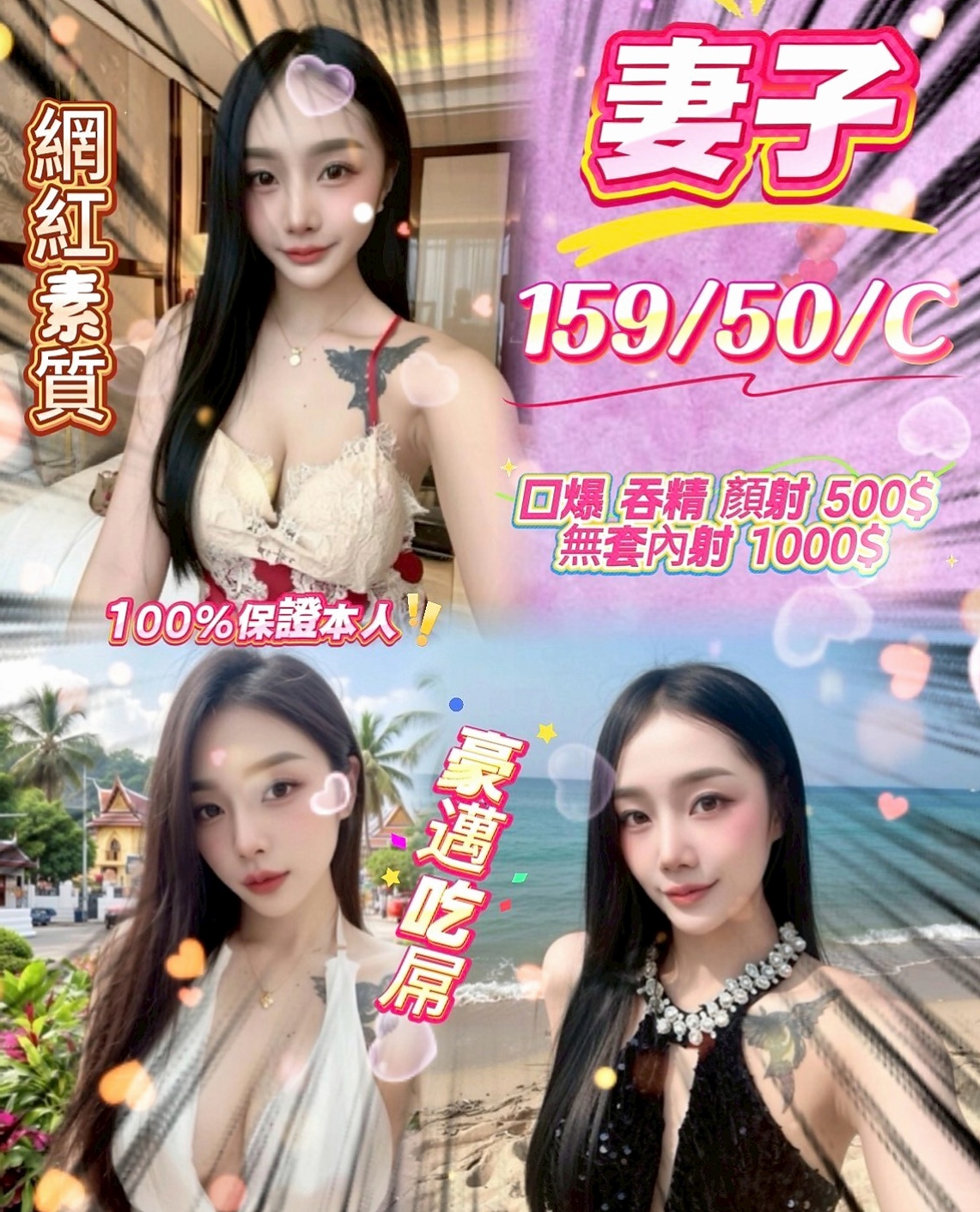 潭子 全套服務 語凡（雙飛正妹）165cmcm 44kg/kg E罩杯 19y歲