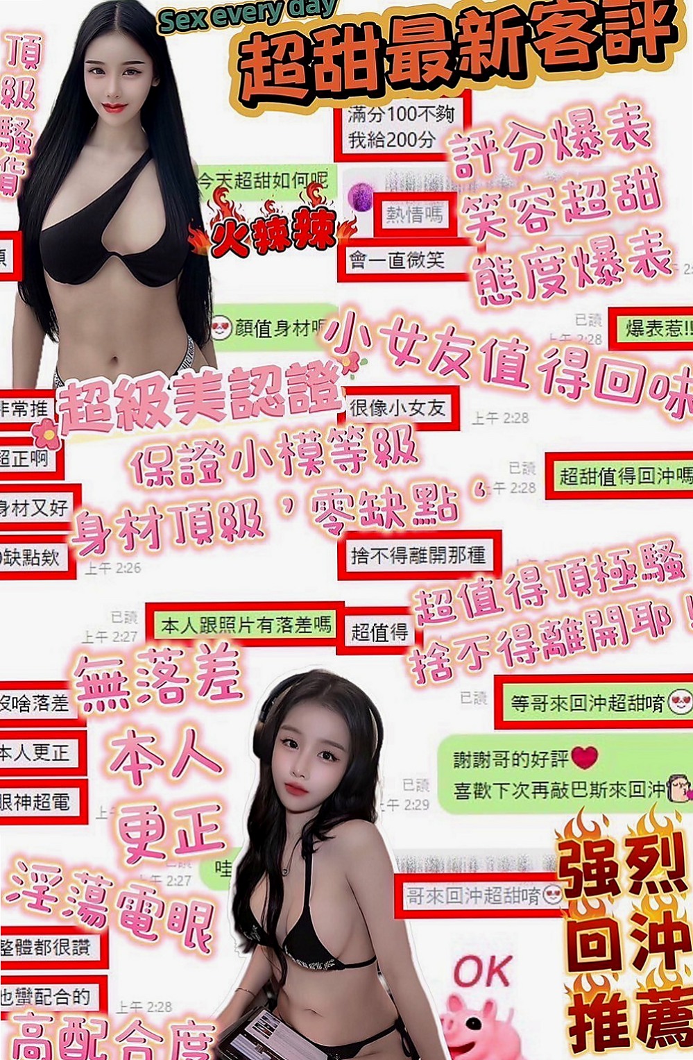 北門 小姐外送 比菲（人氣校花）163cmcm 51kgkg C罩杯 23y歲