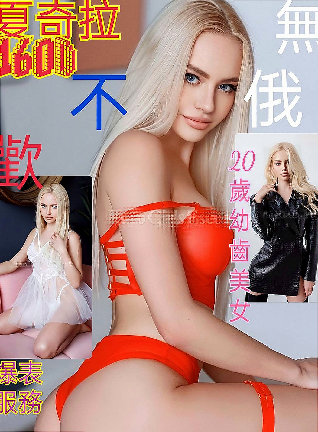 新店外送茶莊：曉喬 |年輕妹妹|164cm|47kg|E杯|18y|