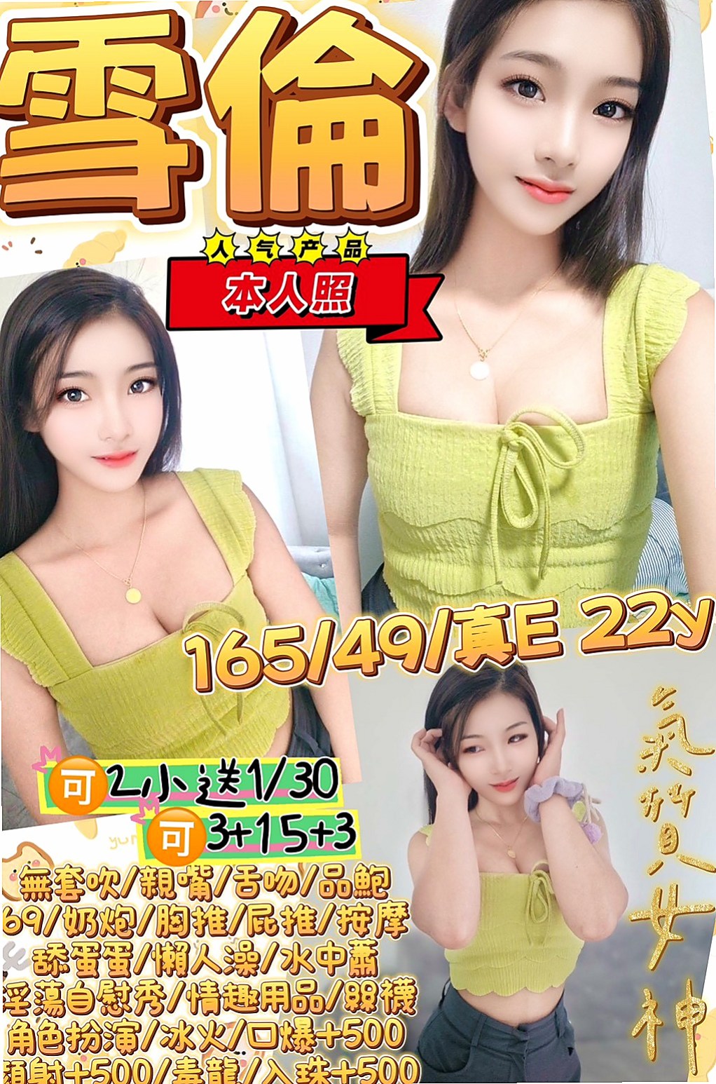 【2025最新】台東定點茶懶人包，新手必看！