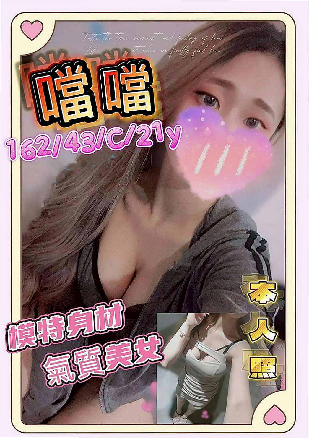 宜蘭按摩全套：NiNi |乖乖妹|164cm|53kg|E杯|20y|