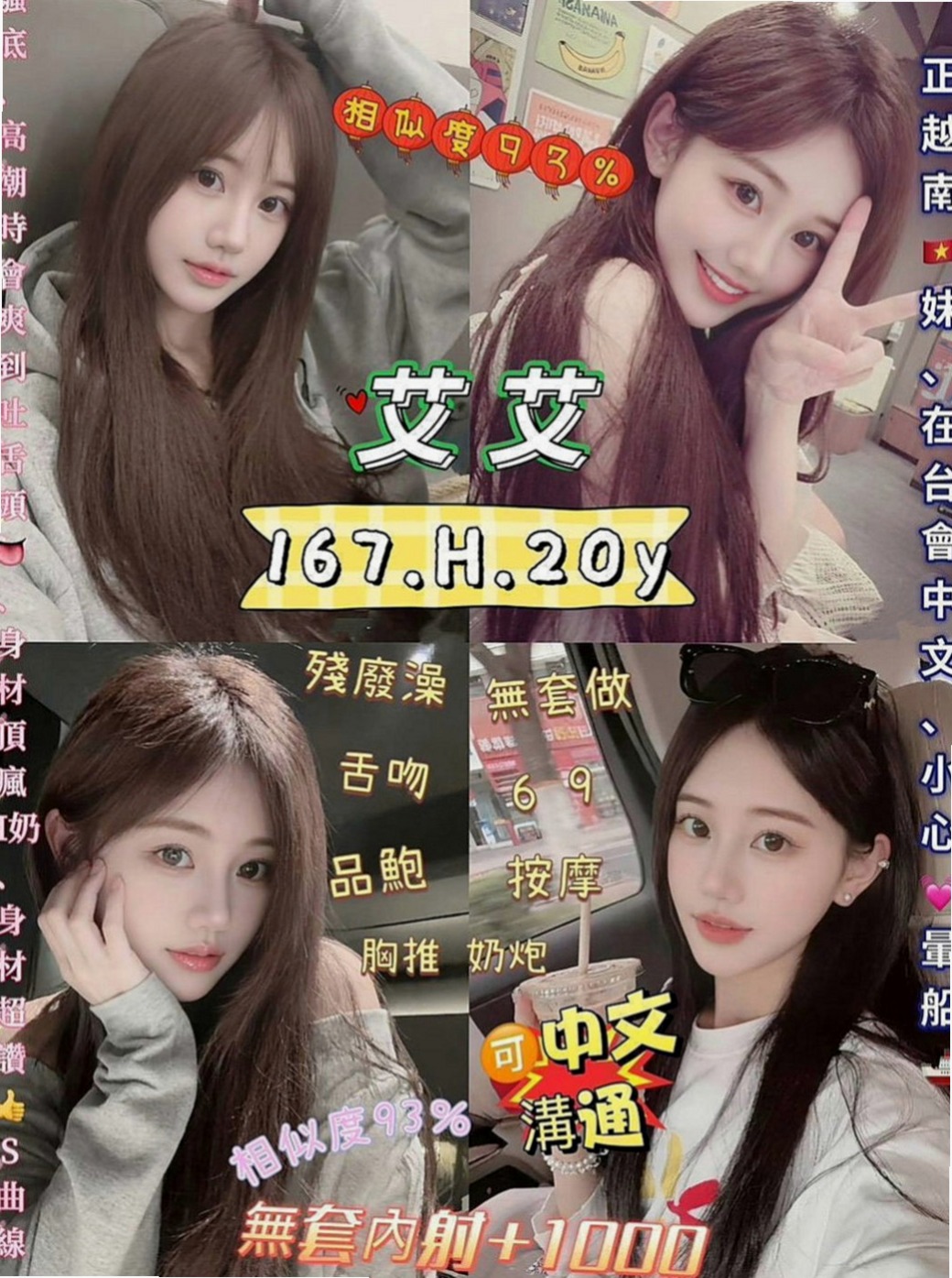 信義按摩全套：憶江 |國小老師|170cm|47kg|E杯|21y|