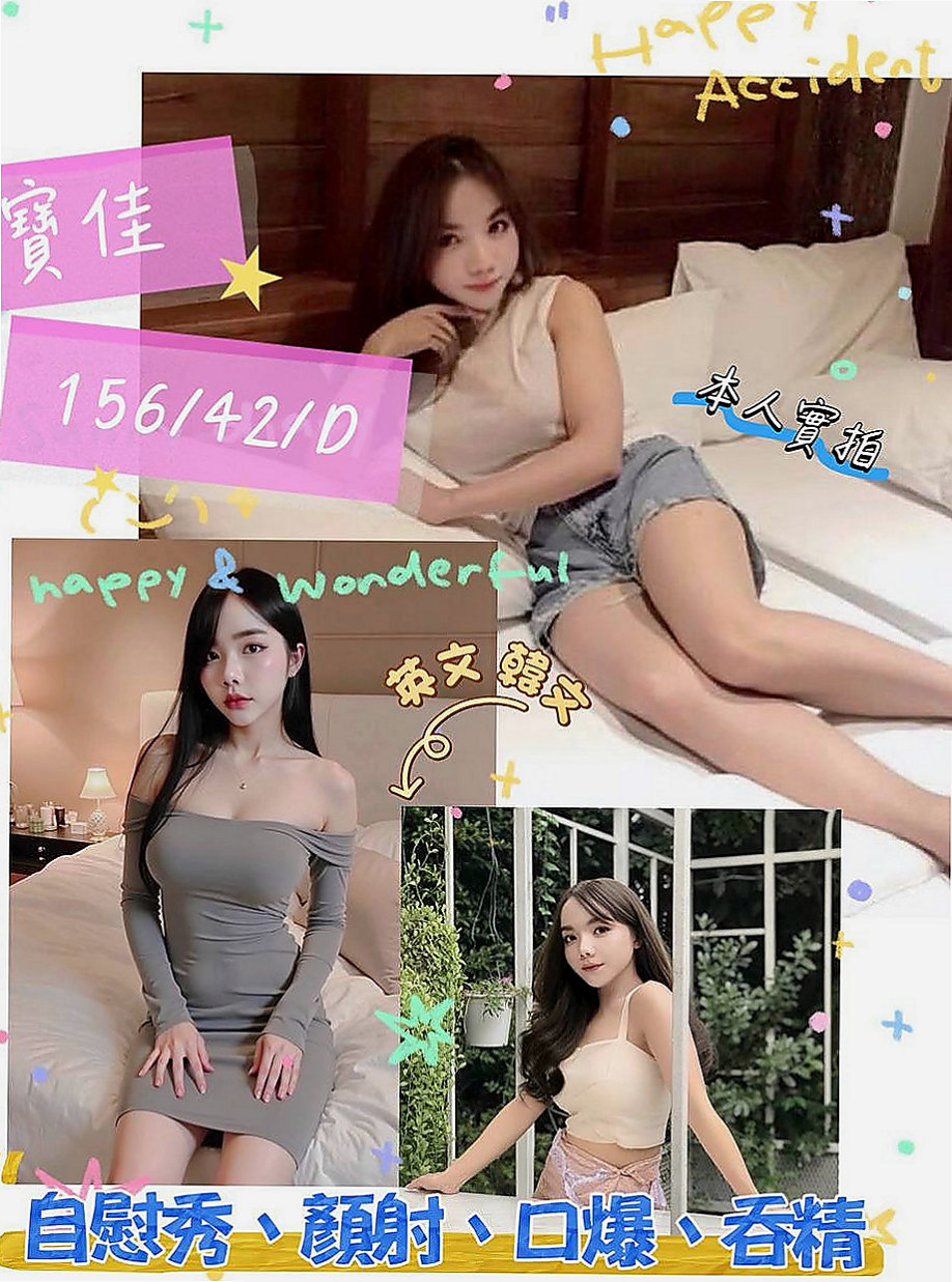 將軍找茶：希希 |素人正妹|168cm|50kg|E杯|24y|
