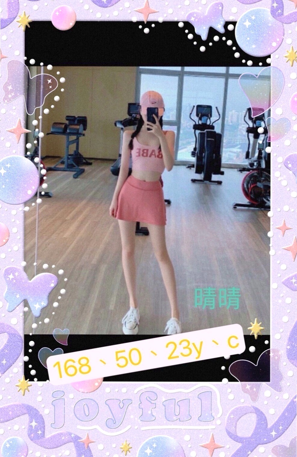 烏來按摩外送：青青 |白虎嫩妹|170cm|53kg|D杯|22y|