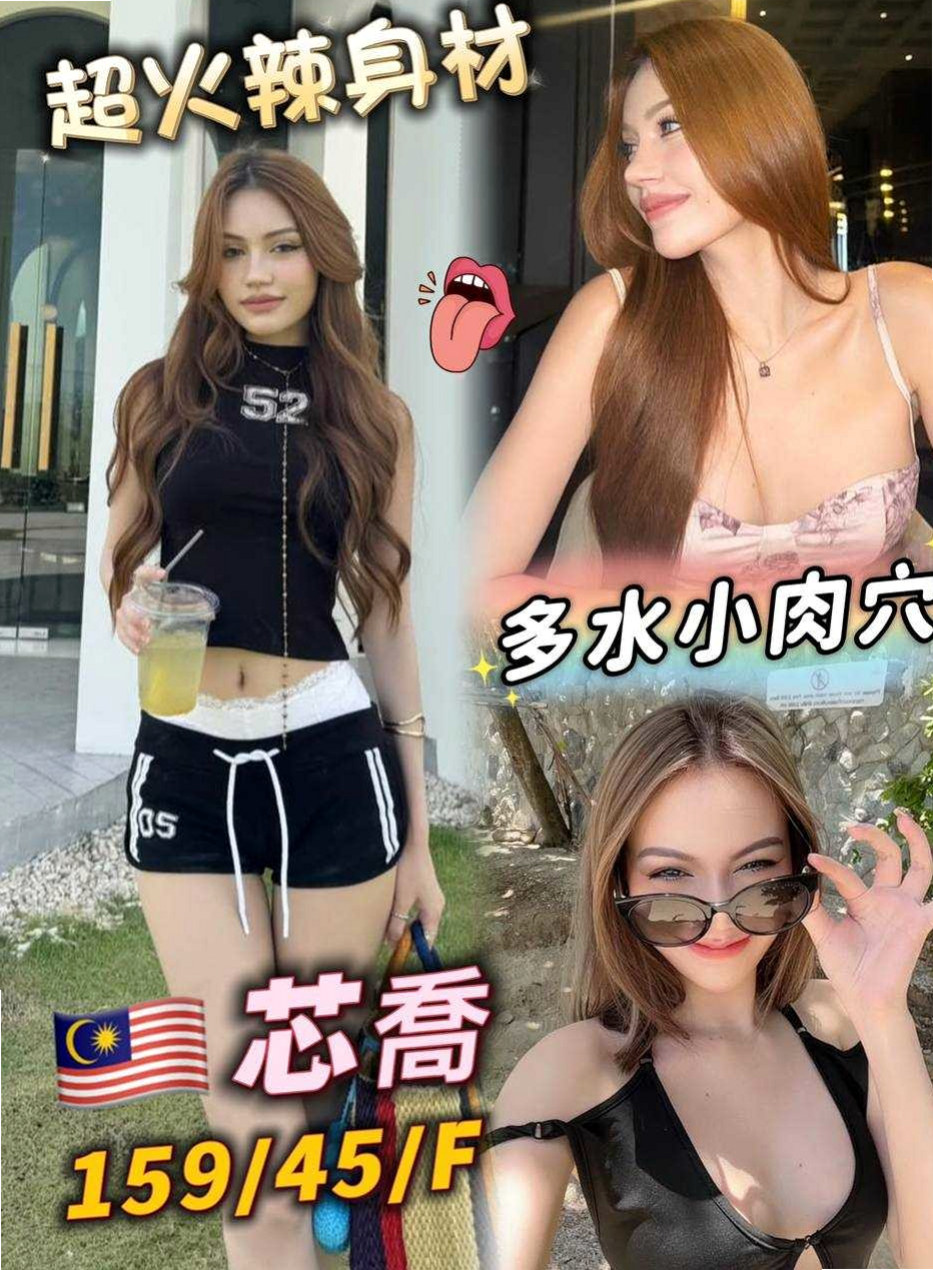 大肚外送茶坊：冬菱 |長腿空姐|169cm|47kg|E杯|18y|