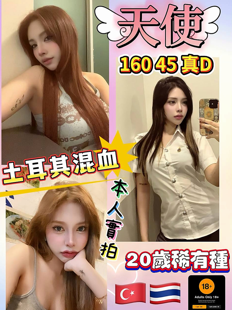 龍井外送茶莊：寒藍 |氣質美女|166cm|46kg|E杯|23y|