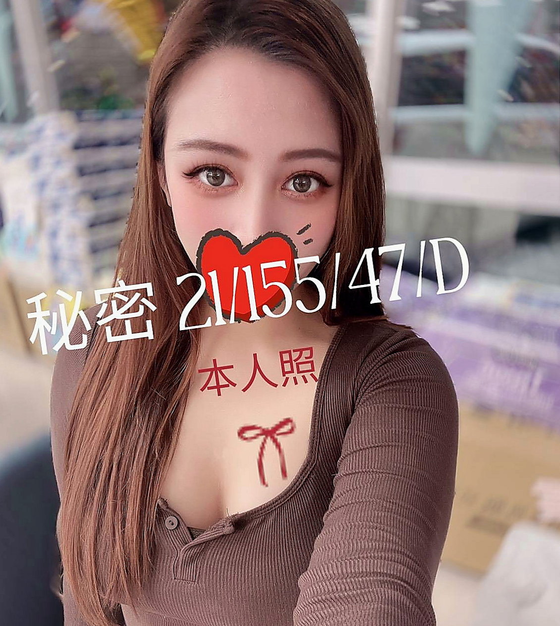 桃園外約：潔西卡 |美妝師|169cm|47kg|C杯|20y|