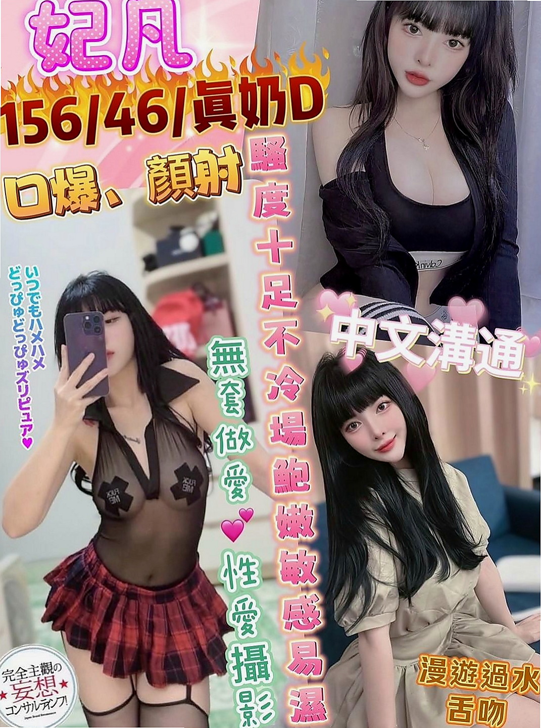 鳥松全套服務：依尋 |名錶專櫃|165cm|47kg|C杯|22y|