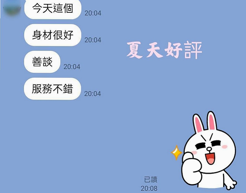 南屯找女人：雪琪 |最美空姐|163cm|45kg/|E杯|18y|