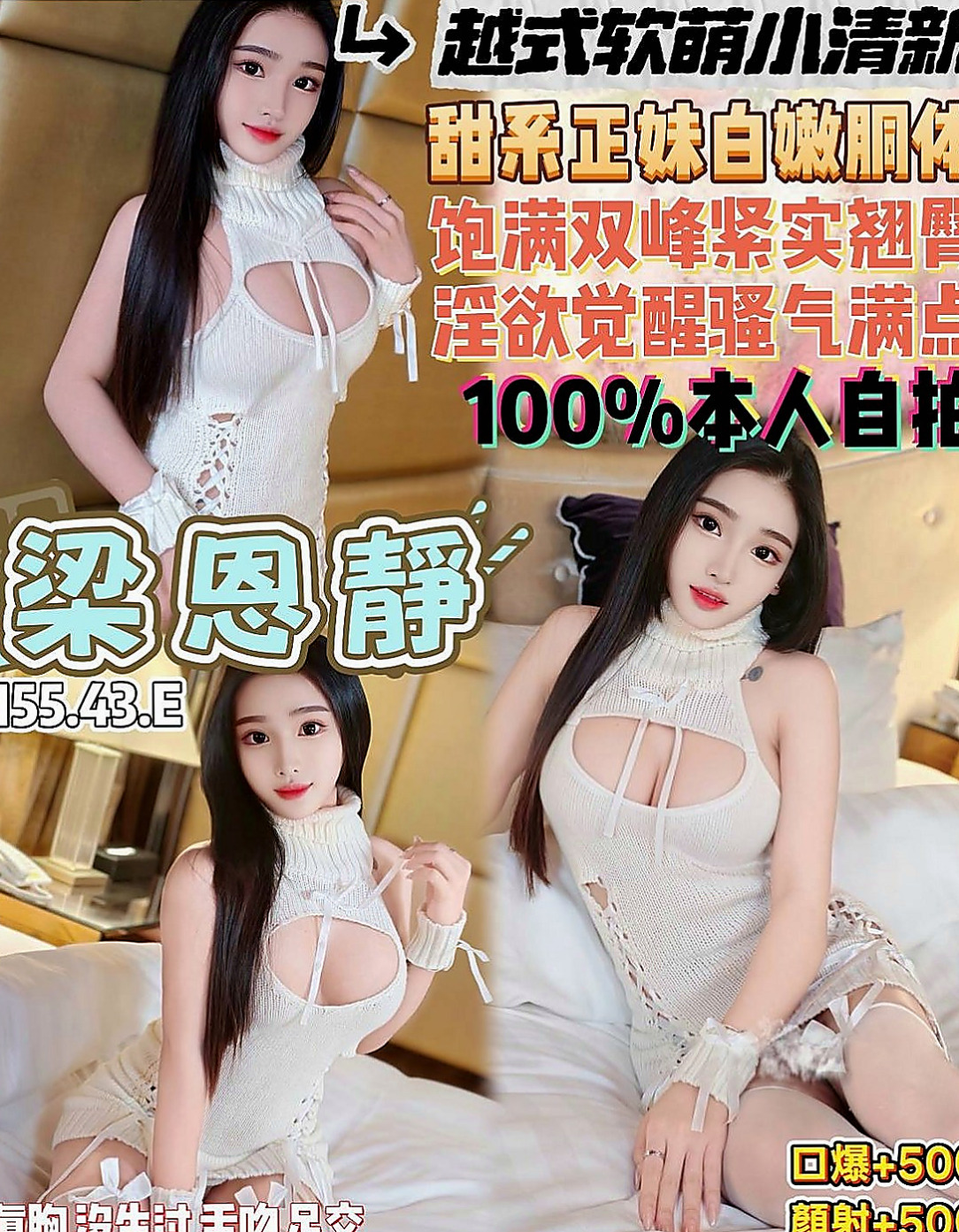 佳里品茶：天天 |鋼管舞老師|165cm|55kg|C杯|18y|
