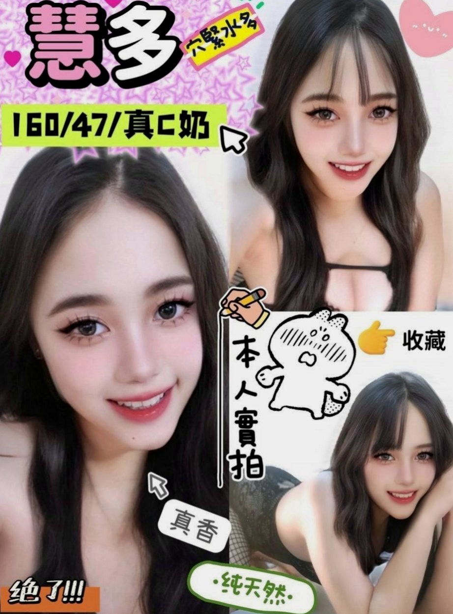 新興按摩全套：安拉 |淫賤女秘書|163cm|54kg|E杯|22y|