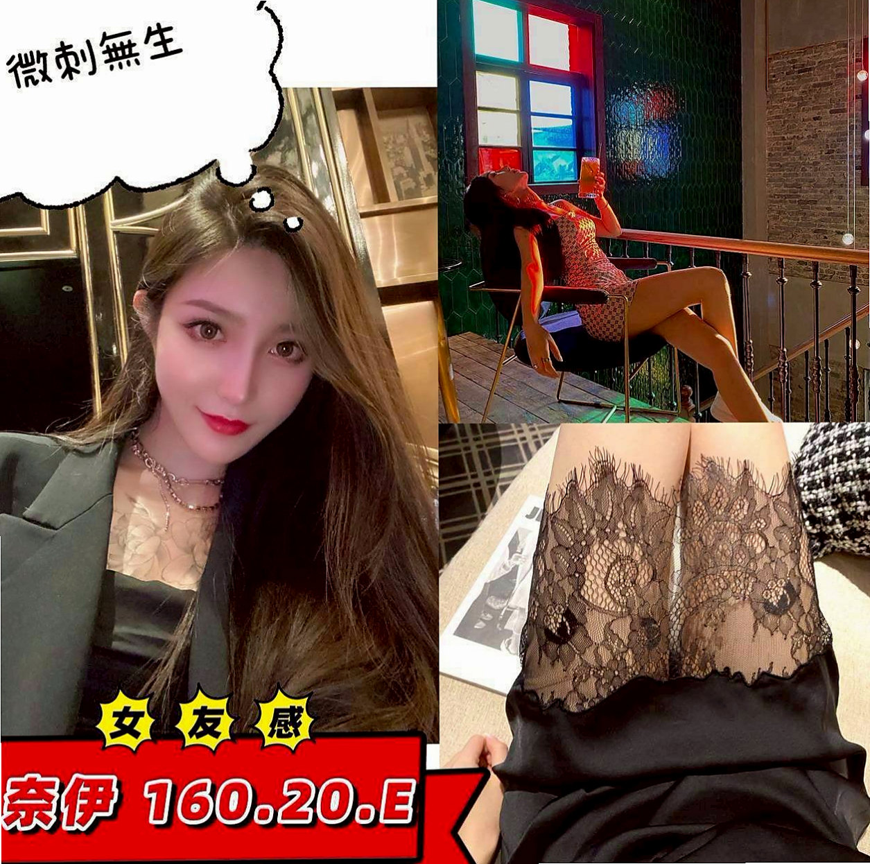 新化伴遊：優優 |健身房教練|163cm|48kg|C杯|22y|