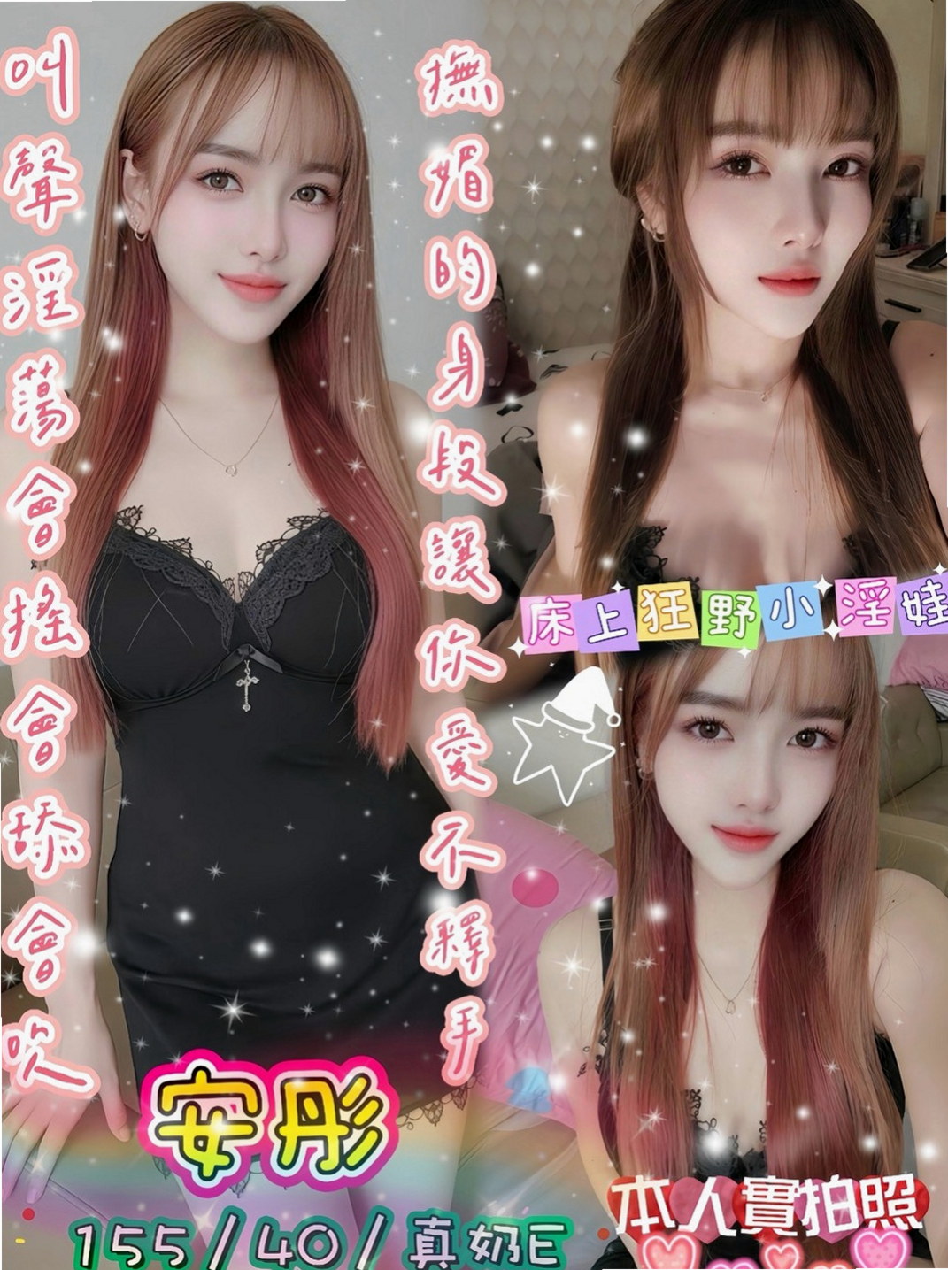 彰投外約按摩：小婷 |英文教師|163cm|47kg|D杯|20y|
