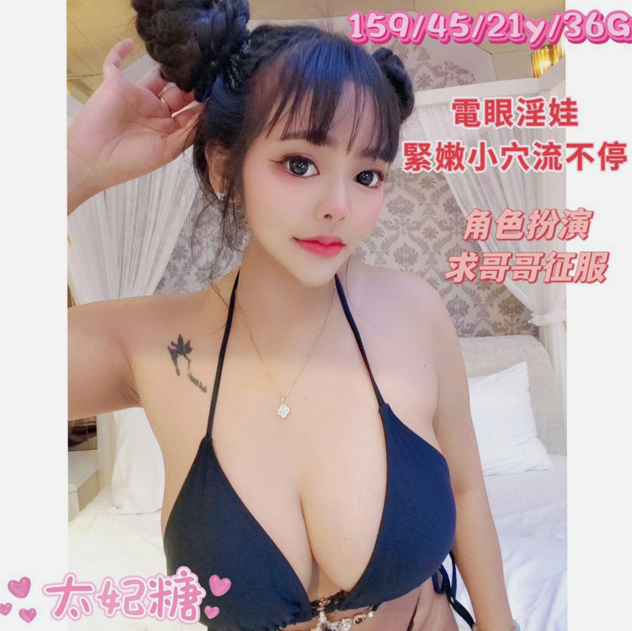 龍潭找女人：舒兒 |水手服的小妹妹|164cm|46kg|D杯|18y|