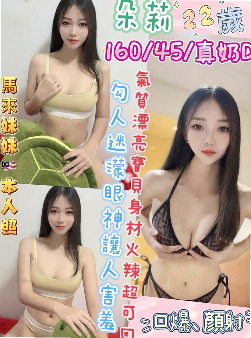 林園按摩外送：明星 |年輕妹妹|163cm|52kg|C杯|23y|