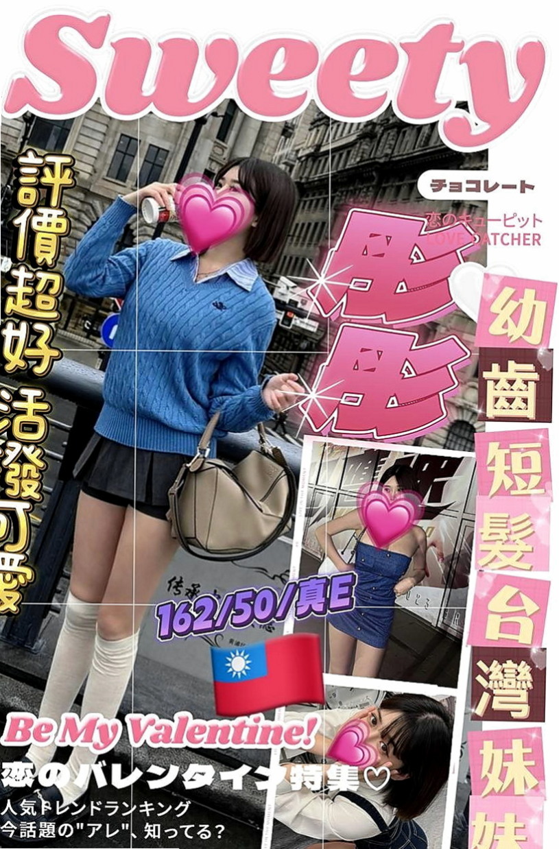 高雄好茶外送：夢妮 |淫蕩國文老師|164cm|42kg/|D杯|22y|