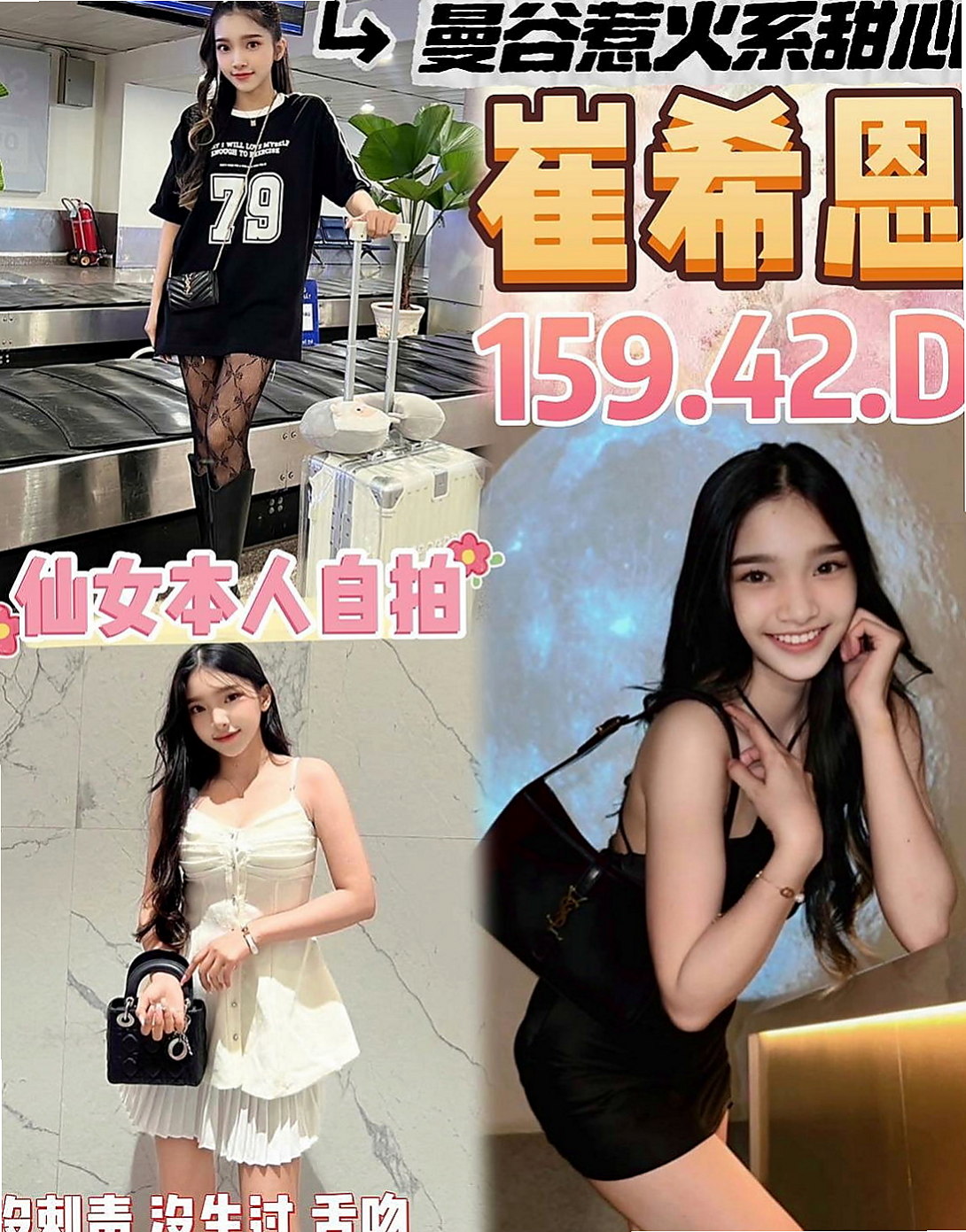 太平找小姐：柔晴 |學生正妹|166cm|50kg|C杯|20y|