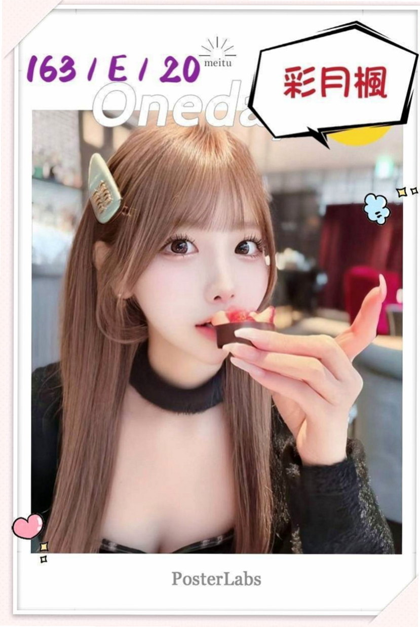 🌸南港全套 雲雲🌸援交学生|170cm/44kg//C杯|24y歲