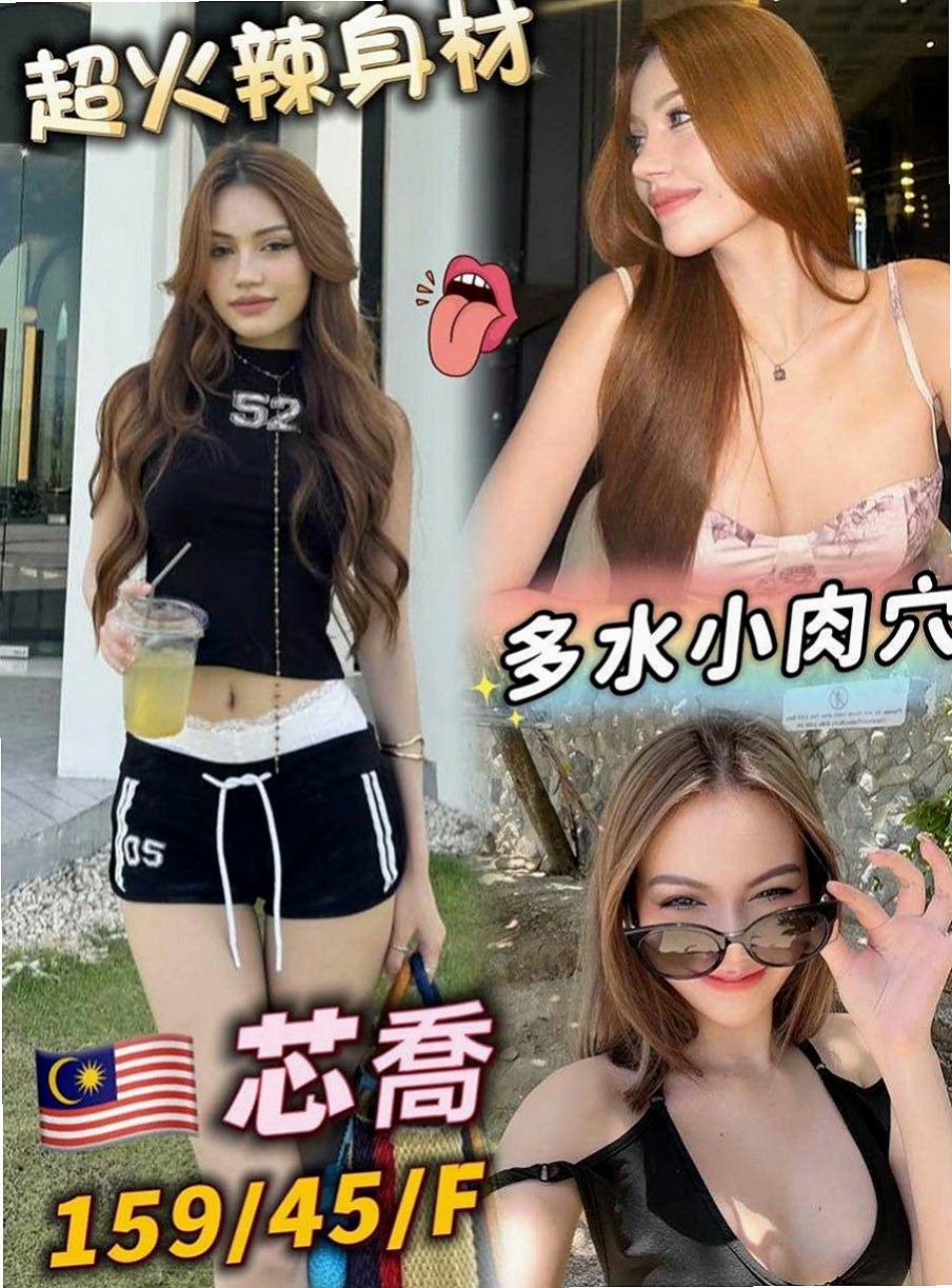 大肚外送茶坊：冬菱 |長腿空姐|169cm|47kg|E杯|18y|