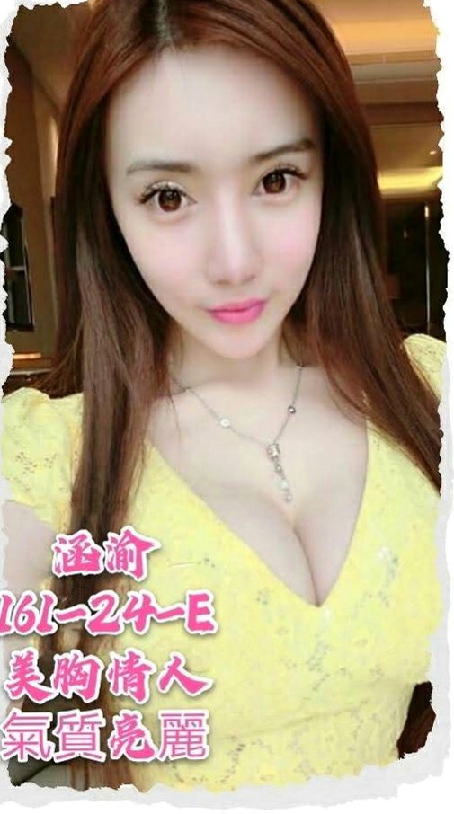 龍崎小姐外出：可蕓 |甜美大學生|166cm|48kg|C杯|24y|