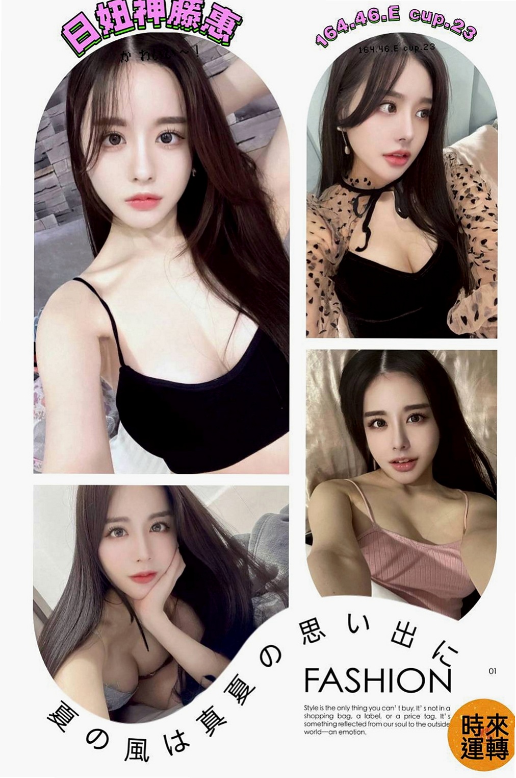 杉林外約茶：娜玫 |電玩美女~|170cm|47kg|C杯|19y|